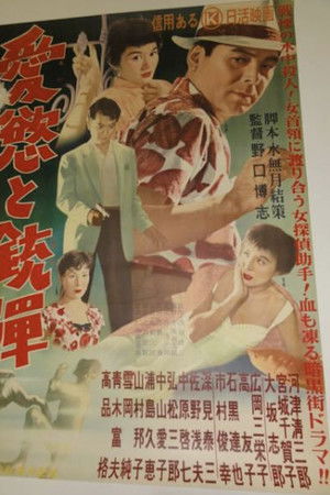 Passion and Rifle Bullets