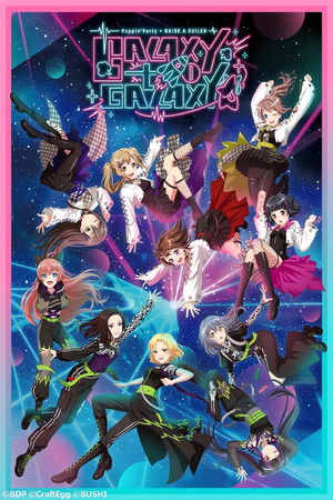 BanG Dream! 11th☆LIVE DAY1 : Poppin'Party×RAISE A SUILEN「GALAXY to GALAXY」 BanG Dream! 11th☆LIVE DAY1 : Poppin'Party×RAISE A SUILEN「GALAXY to GALAXY」
