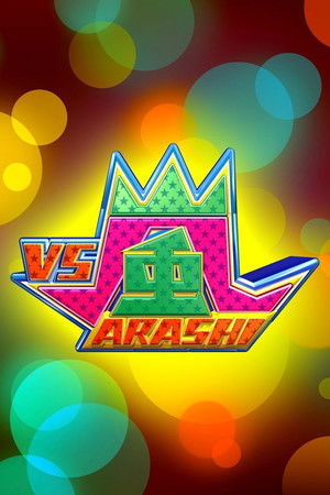 VS Arashi VS Arashi