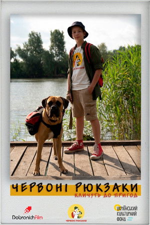 Red Backpacks Red Backpacks