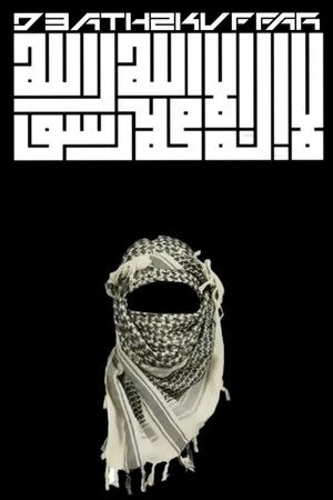 Death2kuffar Death2kuffar