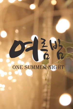 One Summer Night One Summer Night