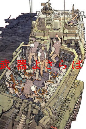 A Farewell to Weapons A Farewell to Weapons