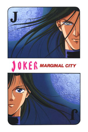 JOKER: Marginal City JOKER: Marginal City