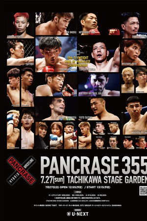 PANCRASE 355