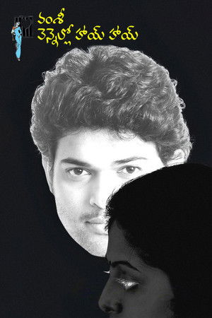 Vennello Hai hai Vennello Hai hai