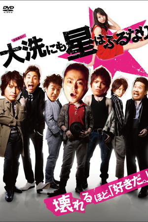 Chasing My Girl Chasing My Girl