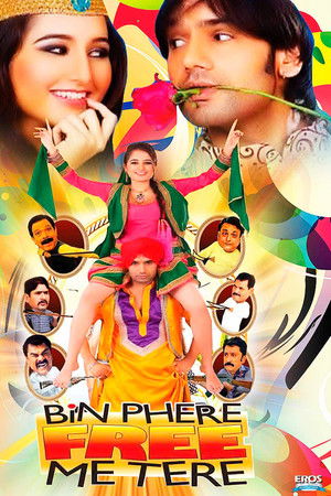 Bin Phere Free Me Tere Bin Phere Free Me Tere