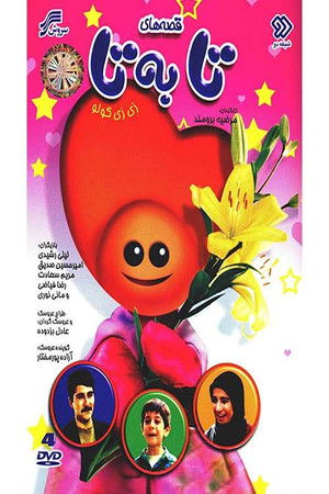 Tabeta Tales Tabeta Tales