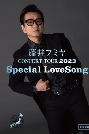 藤井フミヤ CONCERT TOUR 2023 Special LoveSong