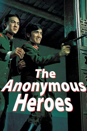 The Anonymous Heroes The Anonymous Heroes