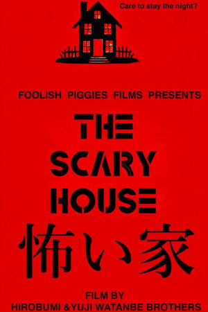 The Scary House The Scary House