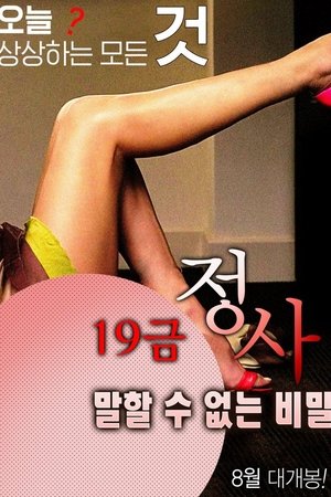 Age 19 Rated Affair: A Secret That Can't Be Told Age 19 Rated Affair: A Secret That Can't Be Told