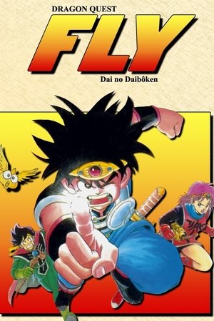 Dragon Quest: The Adventure of Dai Dragon Quest: The Adventure of Dai