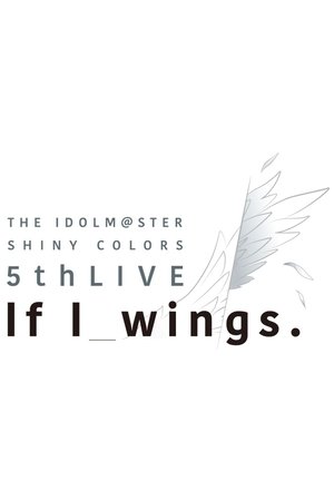 THE IDOLM@STER SHINY COLORS 5thLIVE If I_wings THE IDOLM@STER SHINY COLORS 5thLIVE If I_wings
