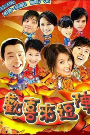 Your Home is My Home