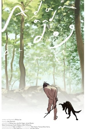 Adam and Dog Adam and Dog