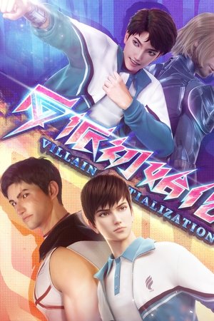 Villain Initialization Villain Initialization