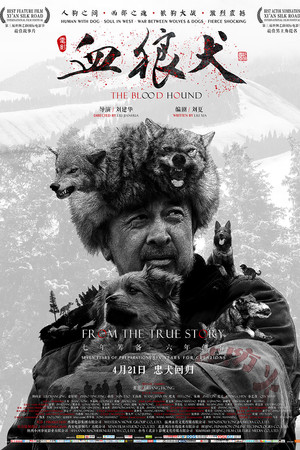 The Blood Hound The Blood Hound