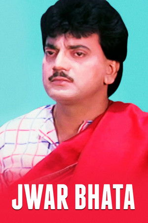 Jwar Bhata Jwar Bhata