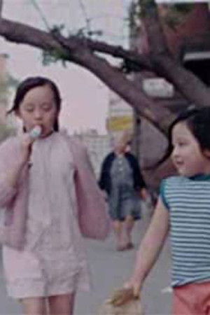 My Name Is Susan Yee My Name Is Susan Yee