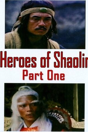 Hero of the Wild Hero of the Wild