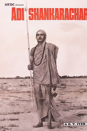 Adi Shankaracharya Adi Shankaracharya