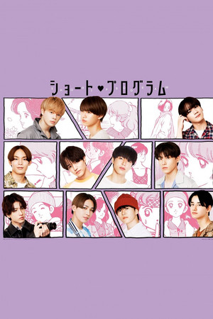 SHORT PROGRAM SHORT PROGRAM