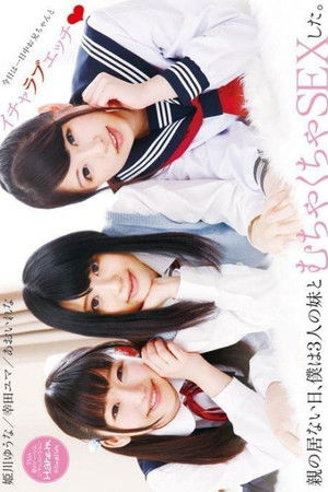 T28-460, The Day My Parents Were Away I Fucked All Three Of My Little Sisters. T28-460, The Day My Parents Were Away I Fucked All Three Of My Little Sisters.