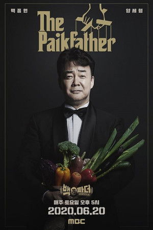 The Paikfather The Paikfather