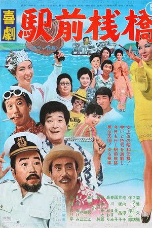 A Comedy in Front of the Station: Pier