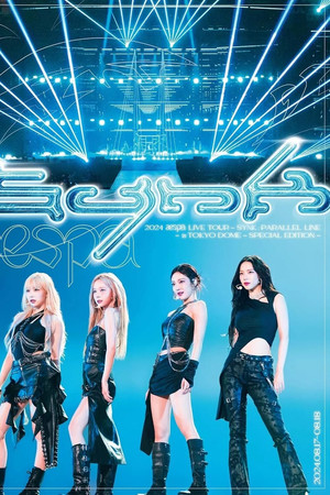 2024 aespa LIVE TOUR – SYNK：PARALLEL LINE – in TOKYO DOME -SPECIAL EDITION