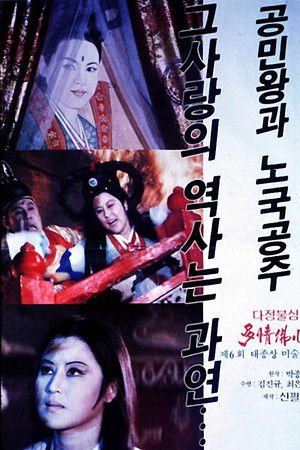 The Phantom Queen The Phantom Queen