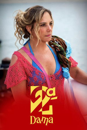 Segunda Dama Segunda Dama