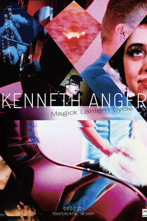 Magick Lantern Cycle Magick Lantern Cycle