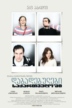 Born in Georgia Born in Georgia