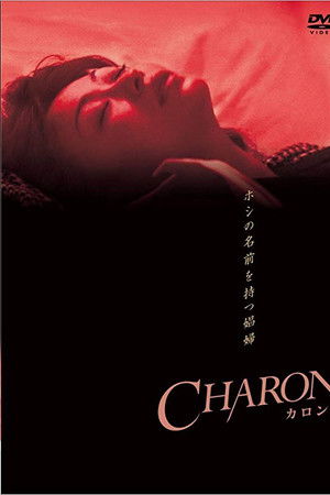 Charon Charon