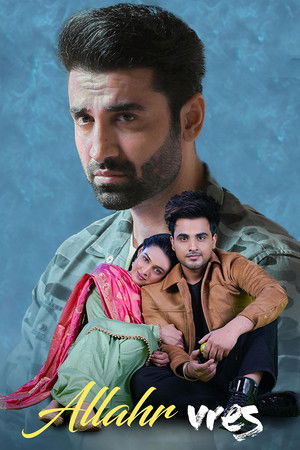 Allahr Vres Allahr Vres