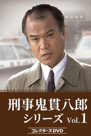 Keiji Onitsura Hachiro Keiji Onitsura Hachiro