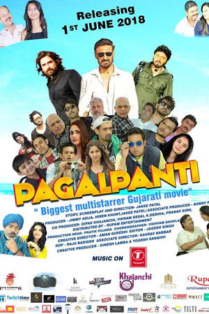 Pagalpanti Pagalpanti