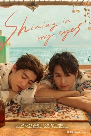 Shining In My Eyes | BKPP | NADAOxOPPOChina