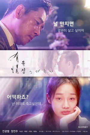 Kindheartedness Permeates Kindheartedness Permeates