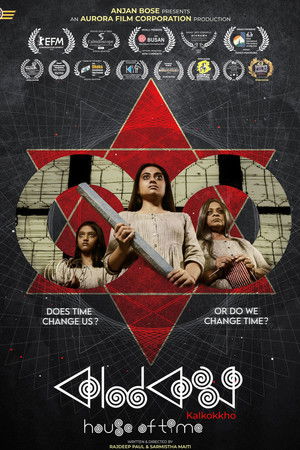 House of Time House of Time