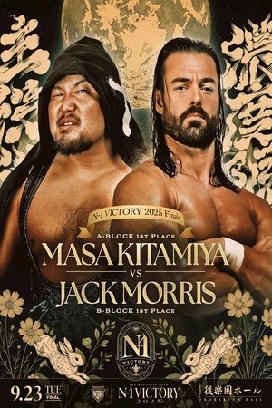 NOAH N-1 Victory 2025 - Day 9 (Final) NOAH N-1 Victory 2025 - Day 9 (Final)