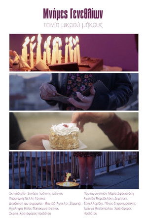 Birthday Memories Birthday Memories