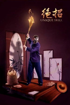 Unique Skill Unique Skill