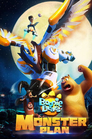 Boonie Bears: Monster Plan Boonie Bears: Monster Plan