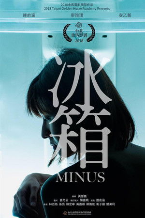 Minus