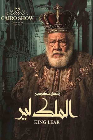 King Lear King Lear