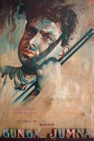 Gunga Jumna Gunga Jumna